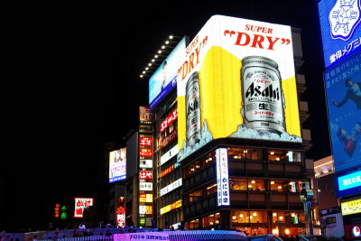 Dōtonbori Glico Sign 道頓堀グリコサイン