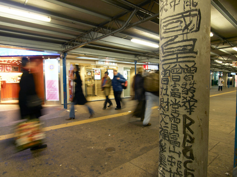 P2021481.jpg