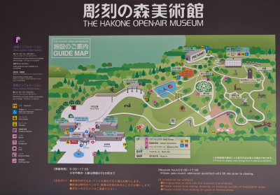 Hakone Open Air Museum, July 2015