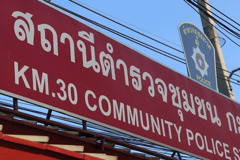 community police.jpeg