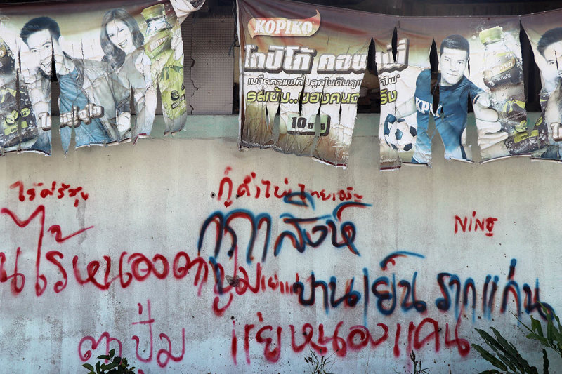 mixed messages.jpg