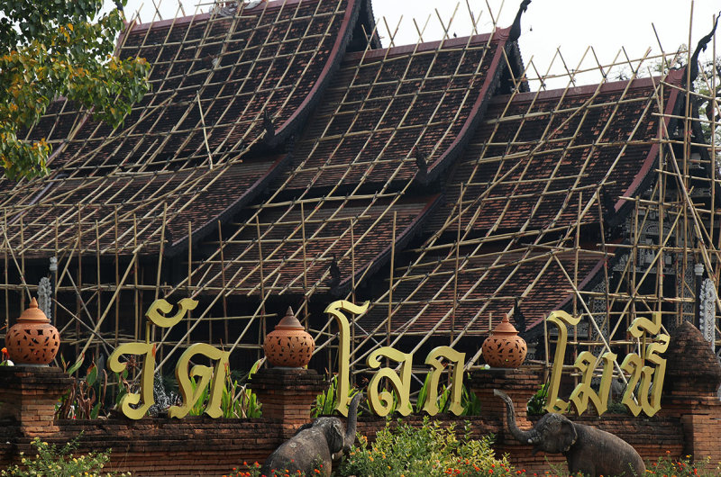 wat lok moli.jpg