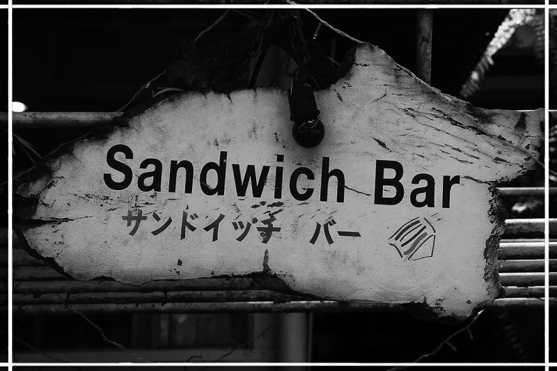 sandwich bar.jpg