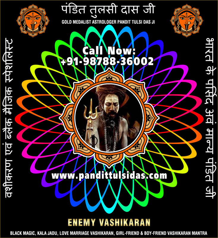 enemy-vashikaran-1.jpg