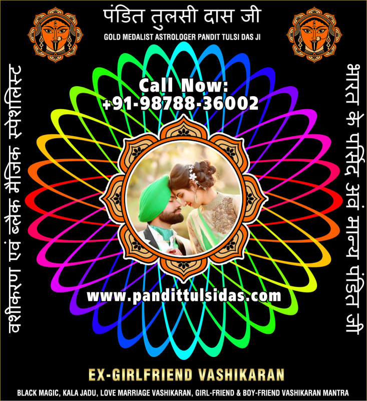 ex-girl-friend-vashikaran-1.jpg