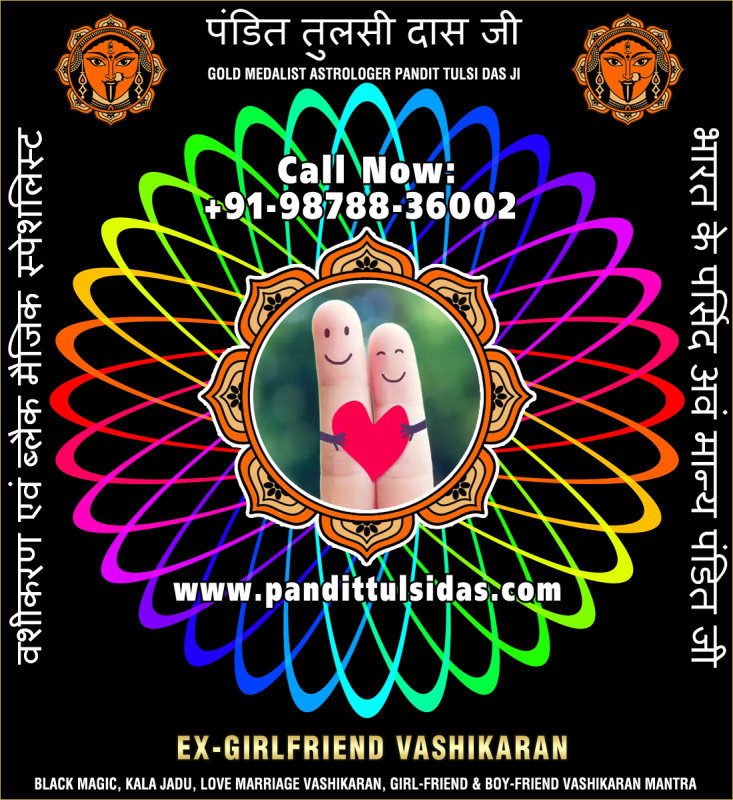 ex-girl-friend-vashikaran-4.jpg