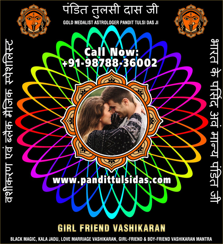 girl-friend-vashikaran-1.jpg