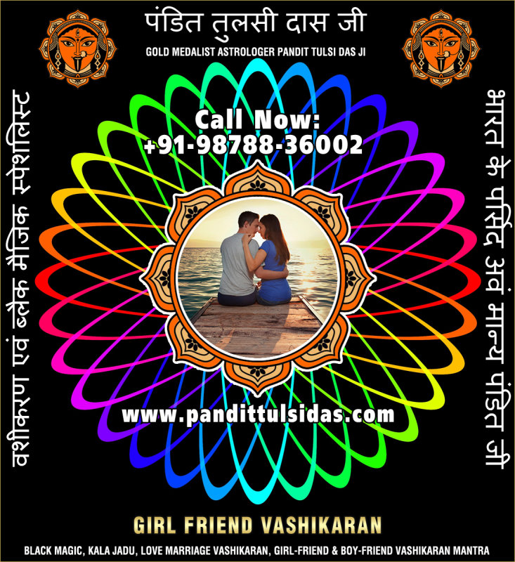 girl-friend-vashikaran-3.jpg