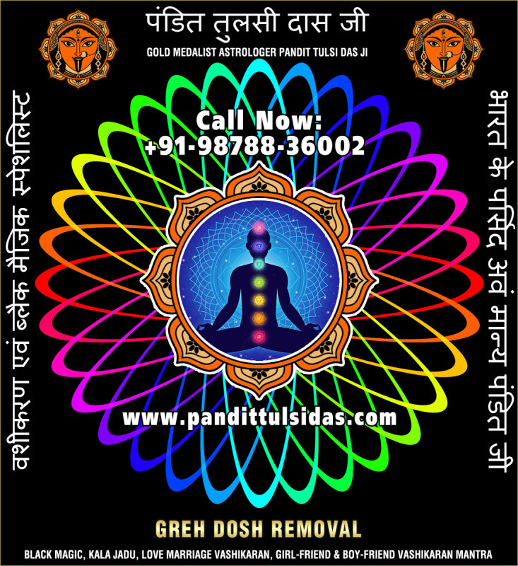 greh-dosh-removal-1.jpg