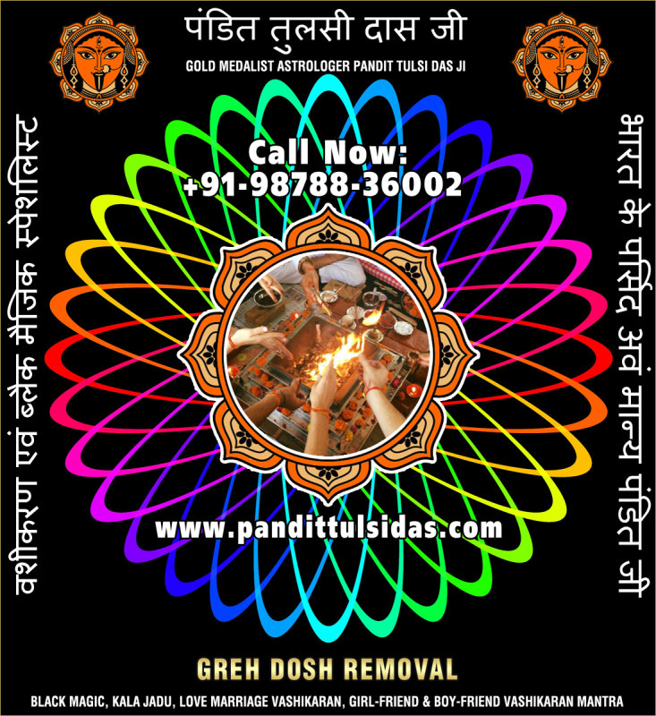 greh-dosh-removal-3.jpg