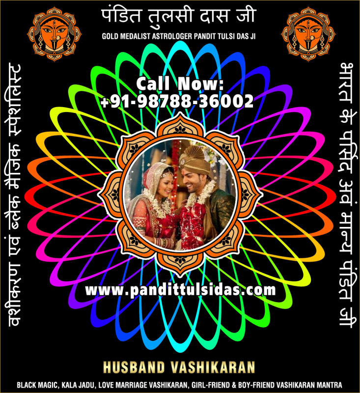 husband-vashikaran-specialist-1.jpg