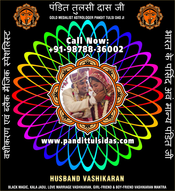husband-vashikaran-specialist-2.jpg