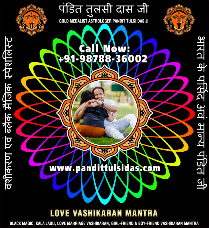 love-vashikaran-mantra-1.jpg