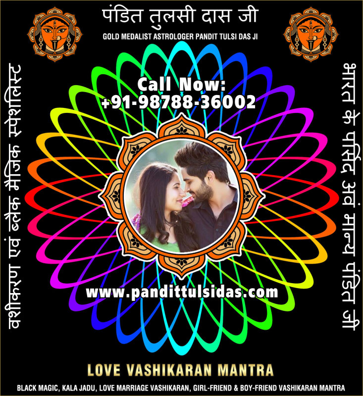 love-vashikaran-mantra-2.jpg