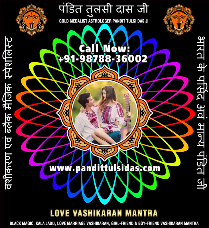 love-vashikaran-mantra-3.jpg