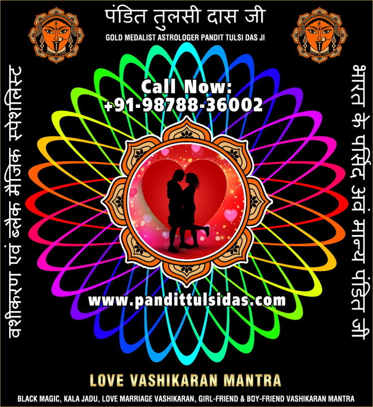 love-vashikaran-mantra-5.jpg