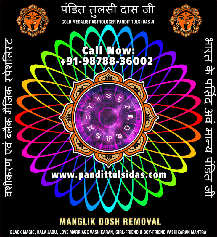manglik-dosh-removal-1.jpg