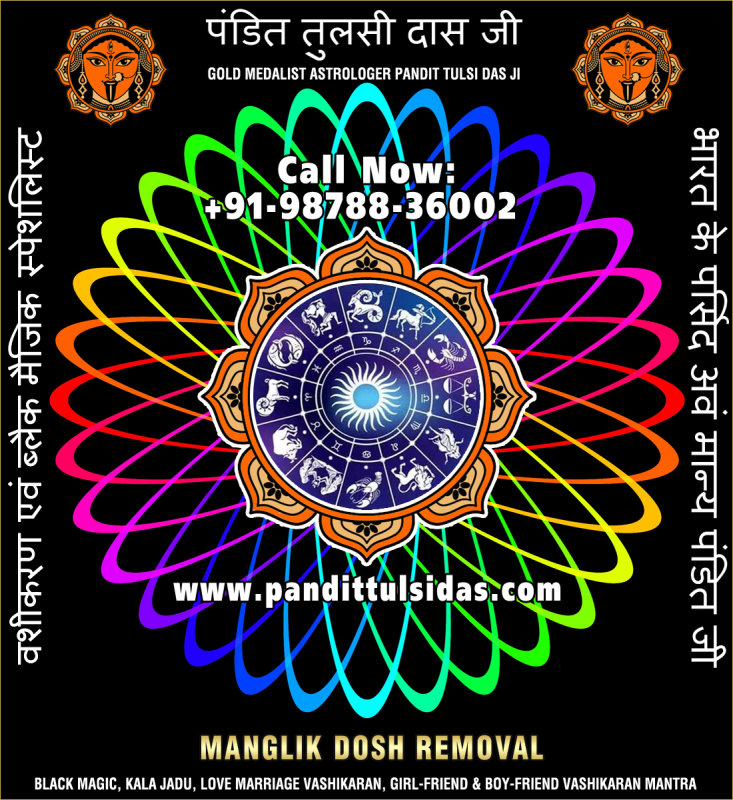 manglik-dosh-removal-2.jpg