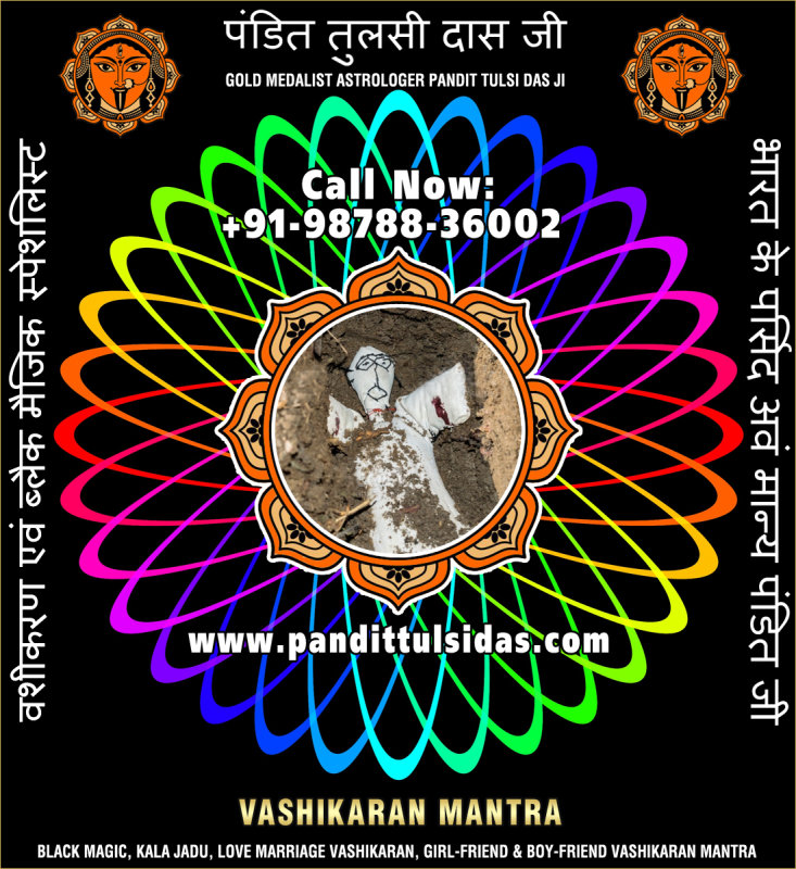 vashikaran-mantra-specialist-1.jpg