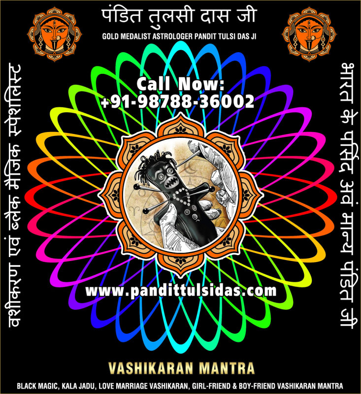 vashikaran-mantra-specialist-2.jpg