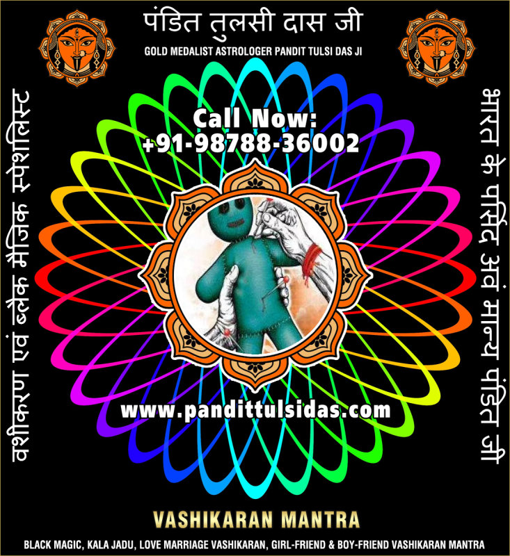 vashikaran-mantra-specialist-3.jpg