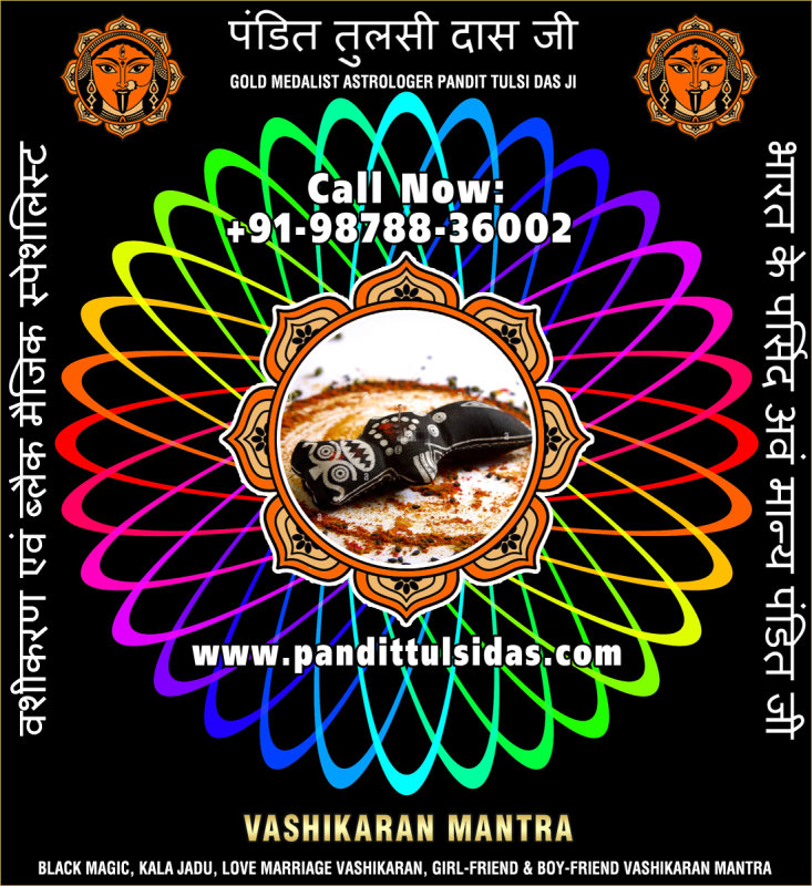 vashikaran-mantra-specialist-4.jpg