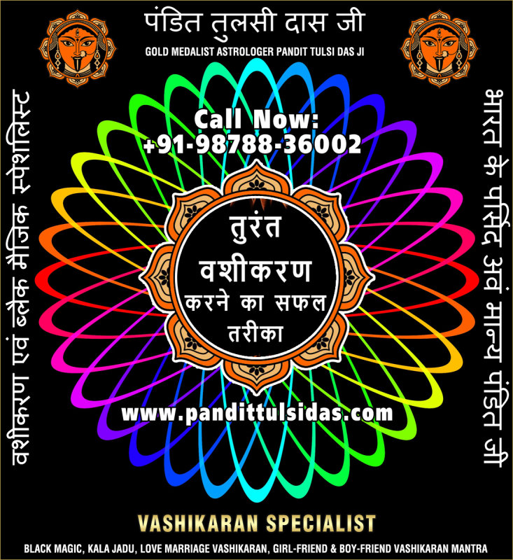 vashikaran-specialist-1.jpg