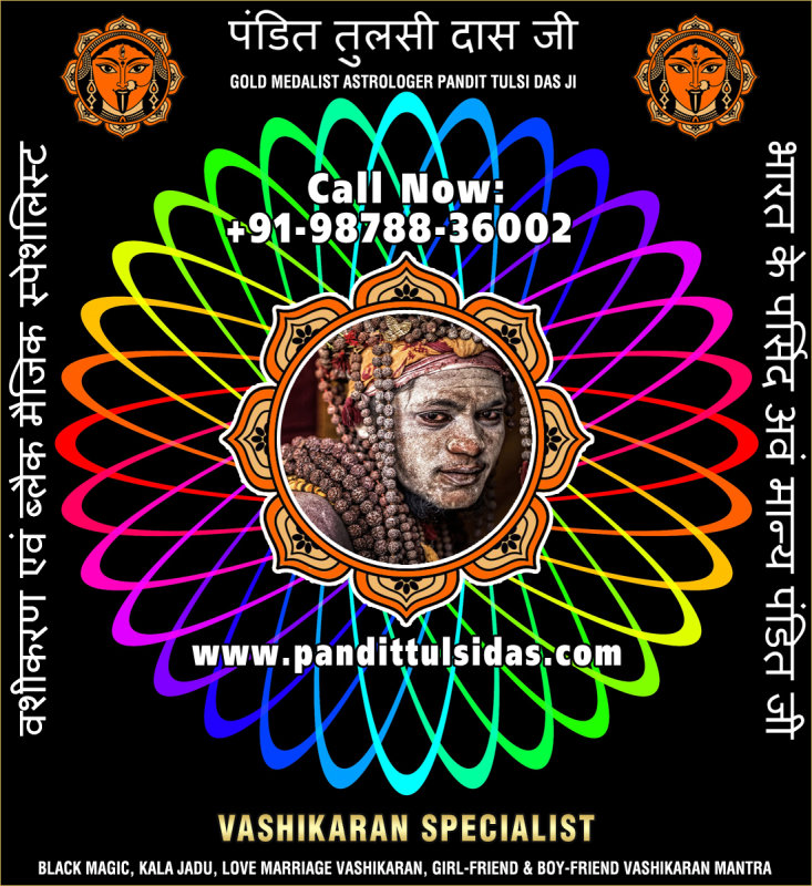 vashikaran-specialist-5.jpg