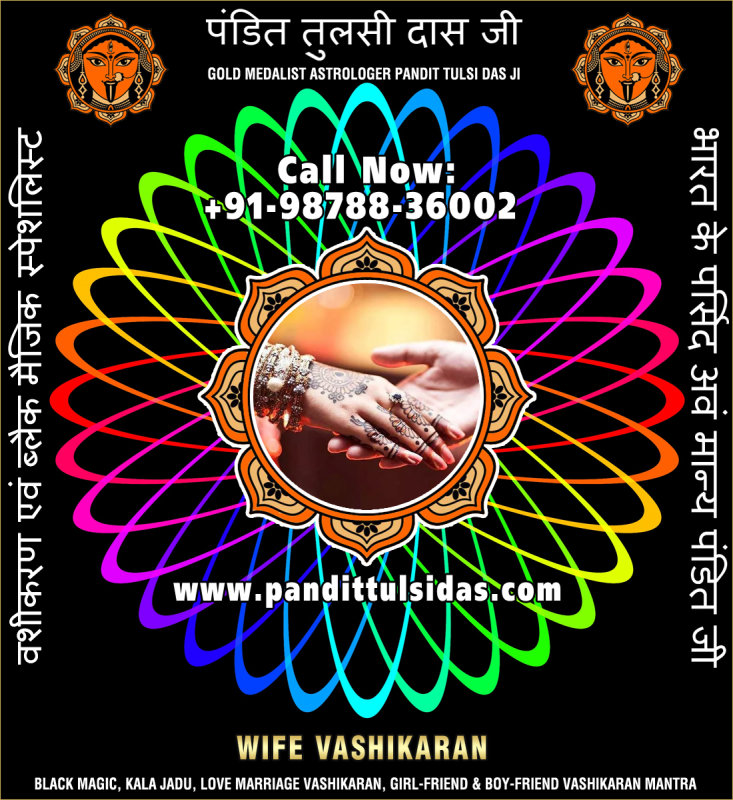 wife-vashikaran-1.jpg