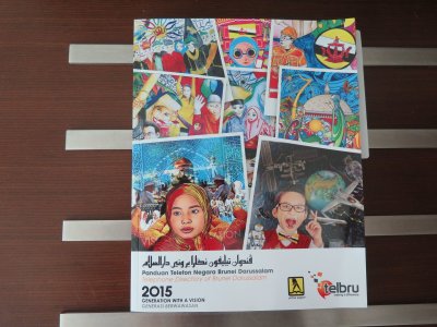 Brunei telephone book 2015