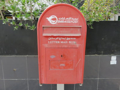 Dubai mailbox