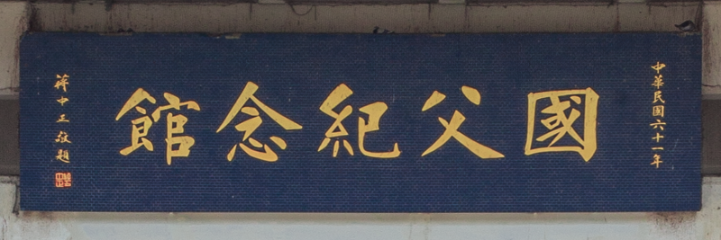 截圖 2022-08-26 20.30.44.png