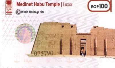 Cards Luxor Medinet Habu.JPG