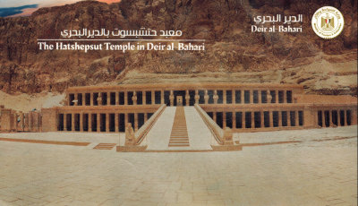 Cards Luxor Hatshepsut Deir Al-Bahari.JPG