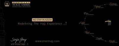 Luxury Hajj & Umrah Packages by Short Hajj Easy Umrah from Pakistan
