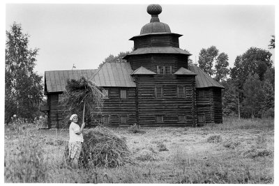 Farm House Kostroma