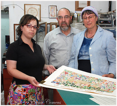 Chava Blumenthal, Graphic Designer, Michel Partouche, Creator, Dina Partouche, Art Director ( Judaicut)