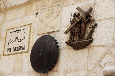 We visited a number of locations for the Stations of the Cross.  Here's marker for #5 (Via Dolorosa)