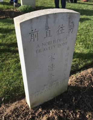 Nolette Chinese Cemetery 