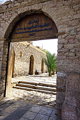 House of Sharif Hussein bin Ali, Aqaba, Jordan.