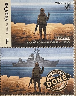 Le timbre qui commmore la destruction du navire amiral russe Moskva