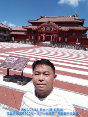 P_20190712_135510_p_memo_low.jpg