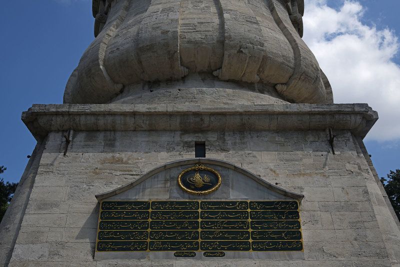 Istanbul Istanbul University june 2019 2687.jpg