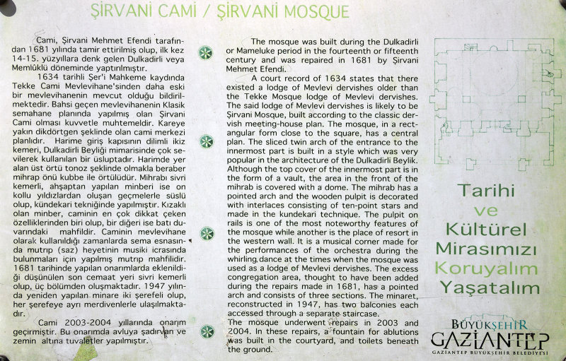 Gaziantep Sirvani Cami sept 2019 4441.jpg