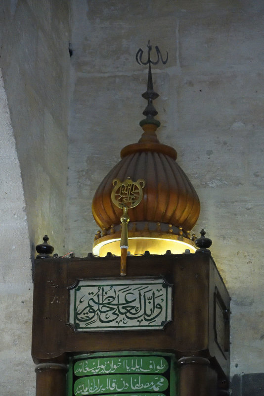 Gaziantep Karatarla Camii sept 2019 4663.jpg