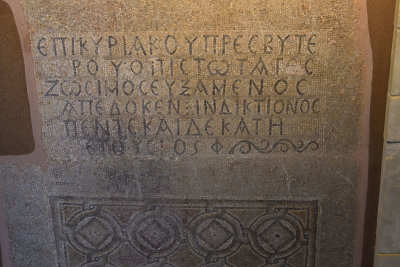 Adana Archaeological Museum Unidentified Mosaic 2 0778.jpg