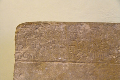 Nigde museum Porsuk inscription Late Hittite 8th BC 0921.jpg