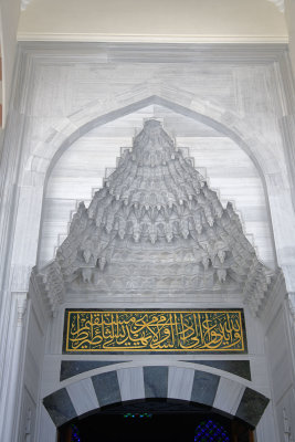 Istanbul Big Camlica Mosque june 2019 2005.jpg