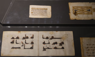 Istanbul Turkish and Islamic arts museum Damascus papers june 2019 2239.jpg