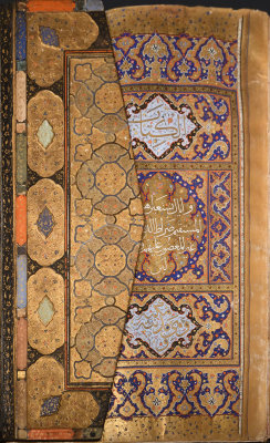 Istanbul Turkish and Islamic arts museum Safavid quran 1581 june 2019 2256.jpg